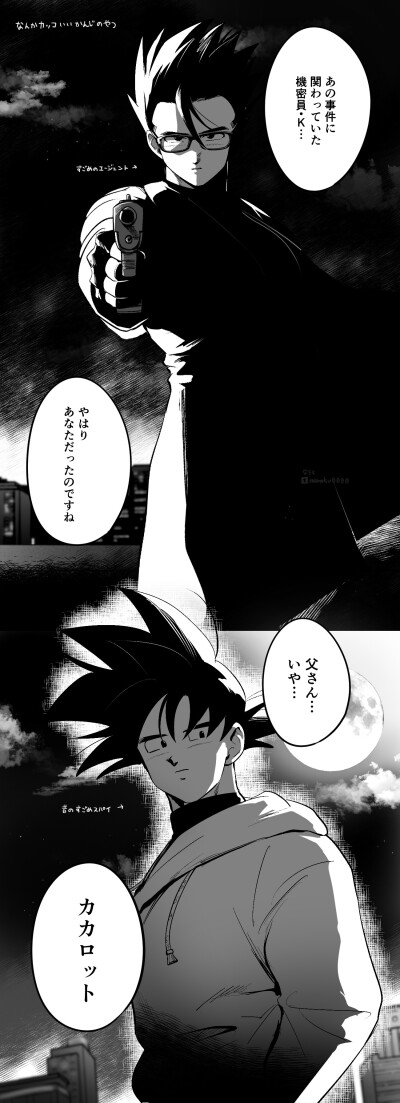 七龙珠同人