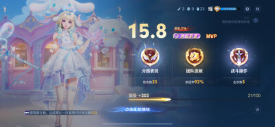 宝宝厉害