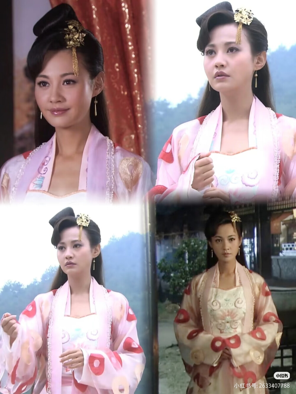 《活佛济公》——白灵、花娘 杨雪（小红书：恋上云霄）