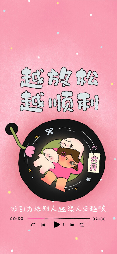 文字