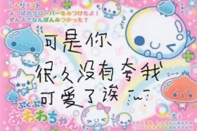便签