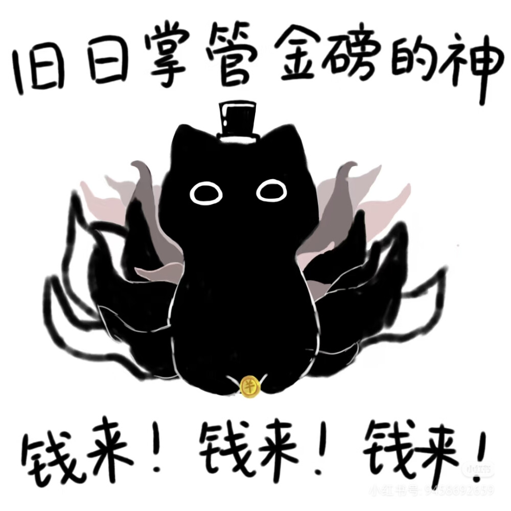 克猫猫表情包