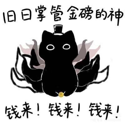 克猫猫表情包