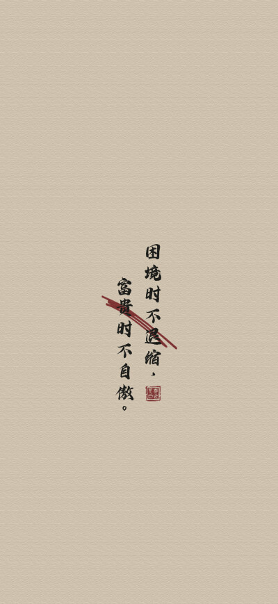 文字