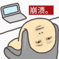 表情包