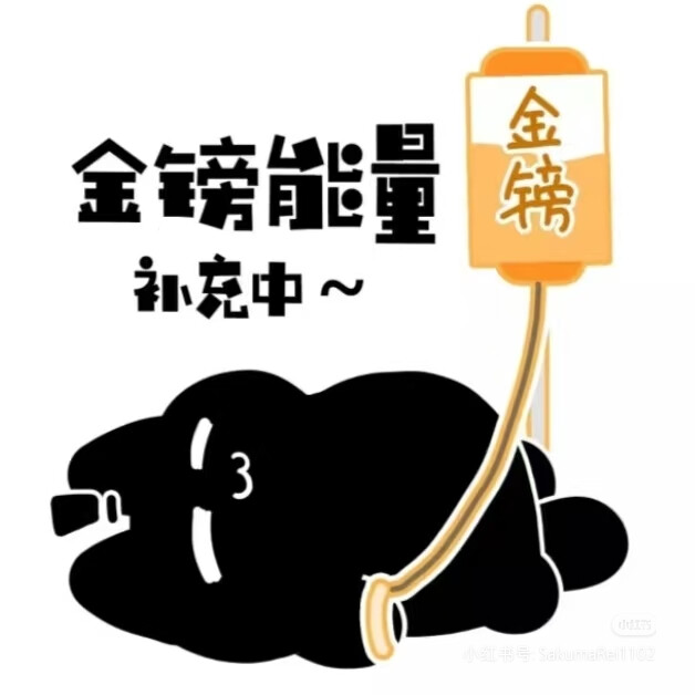 克猫猫表情包
