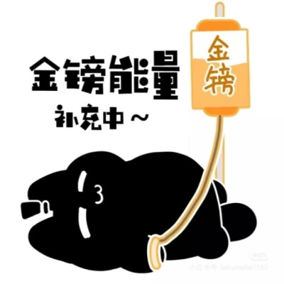 克猫猫表情包