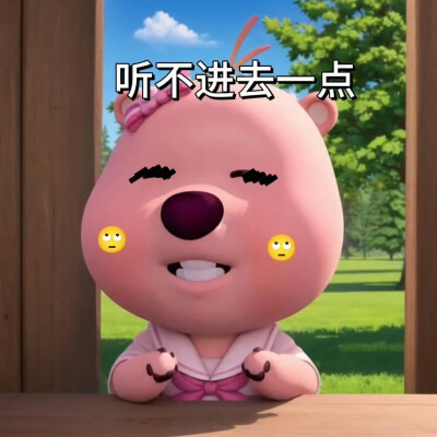 loopy表情包