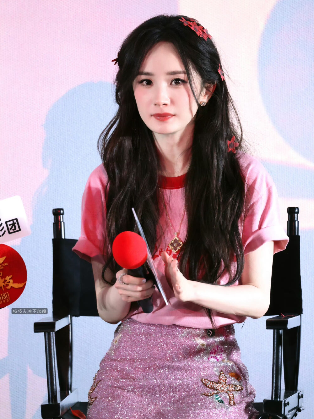 杨幂
