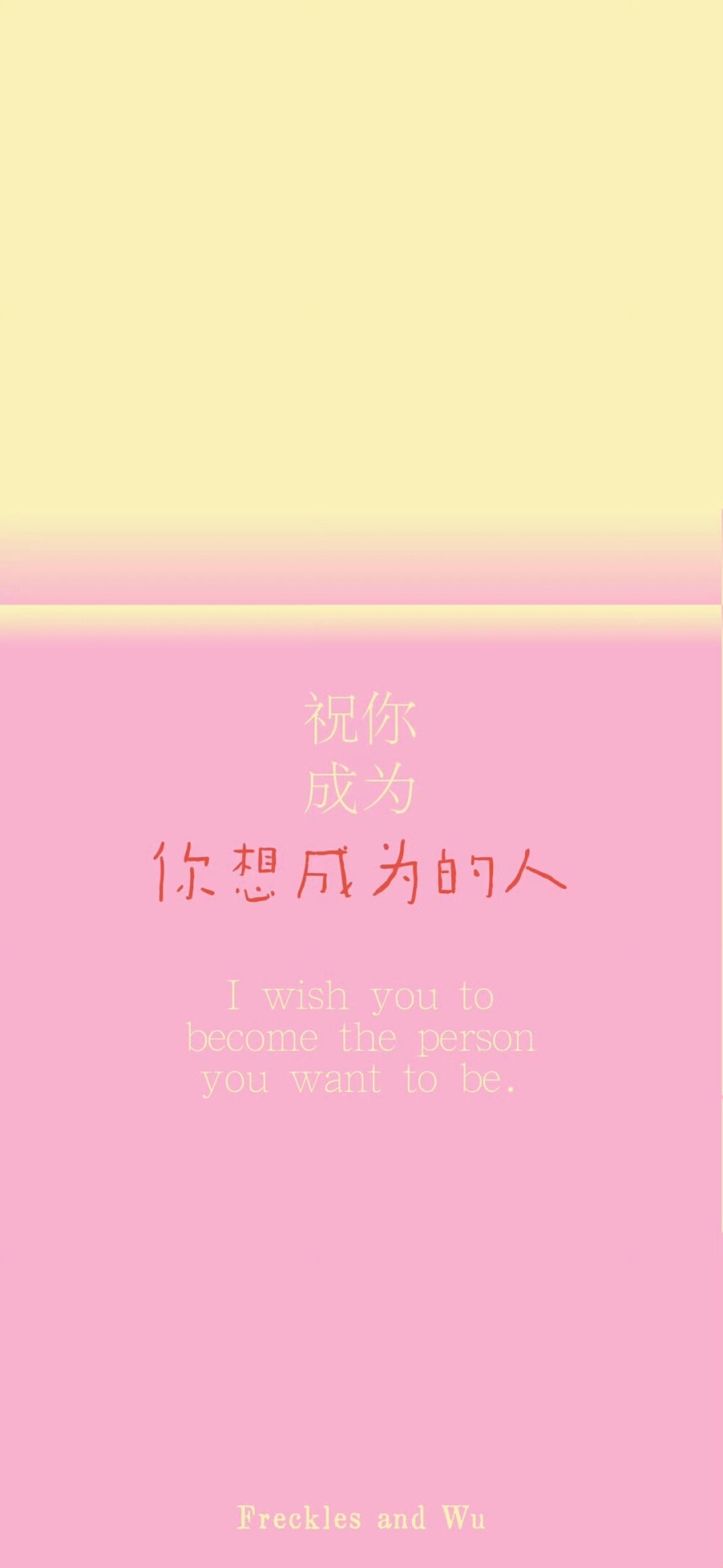 壁纸