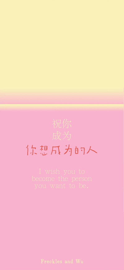 壁纸