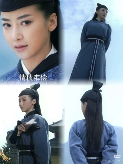 《活佛济公》——胭脂、玉衡 陈紫函（小红书：恋上云霄）