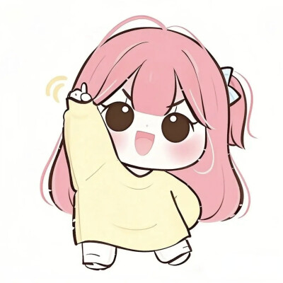 可爱