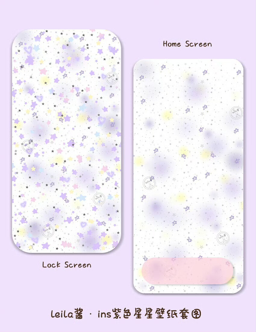 可爱卡通星星壁纸套图