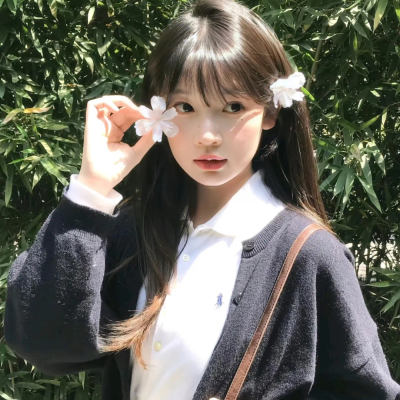 少女与花