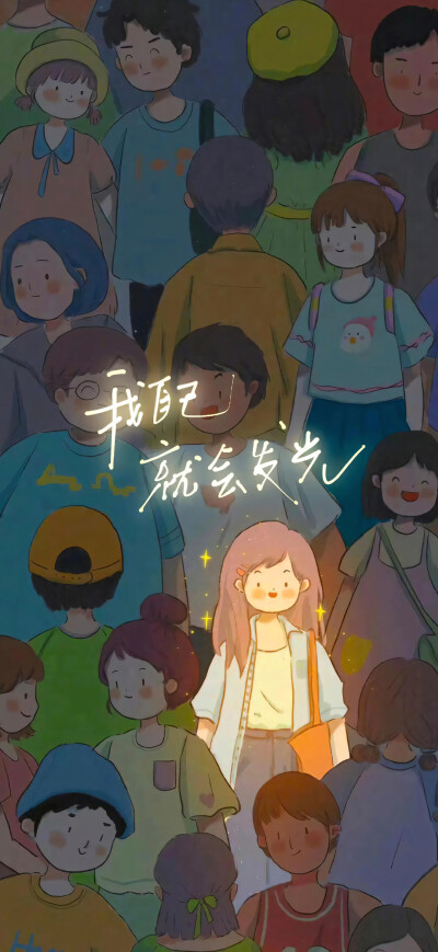 文字
