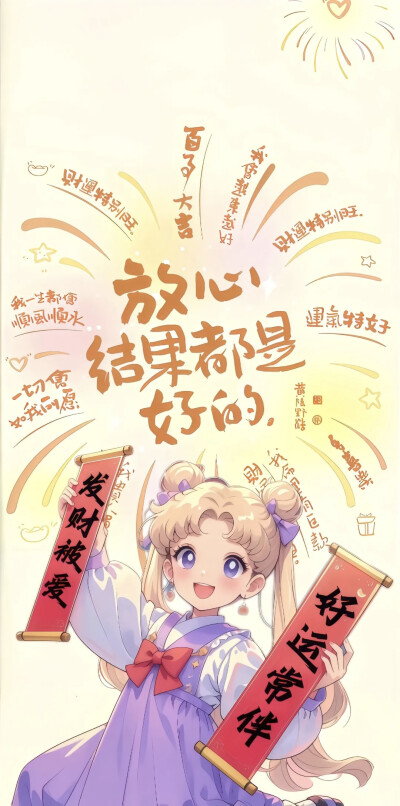 壁纸