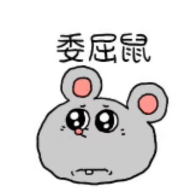 表情包