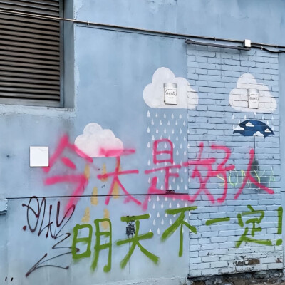 落日溺在云层里月光散落森林里 