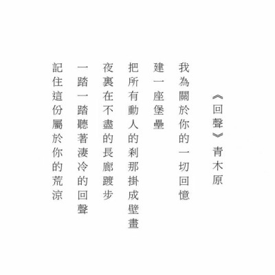 能永远纠缠在一起吗 头发 命运 我和你