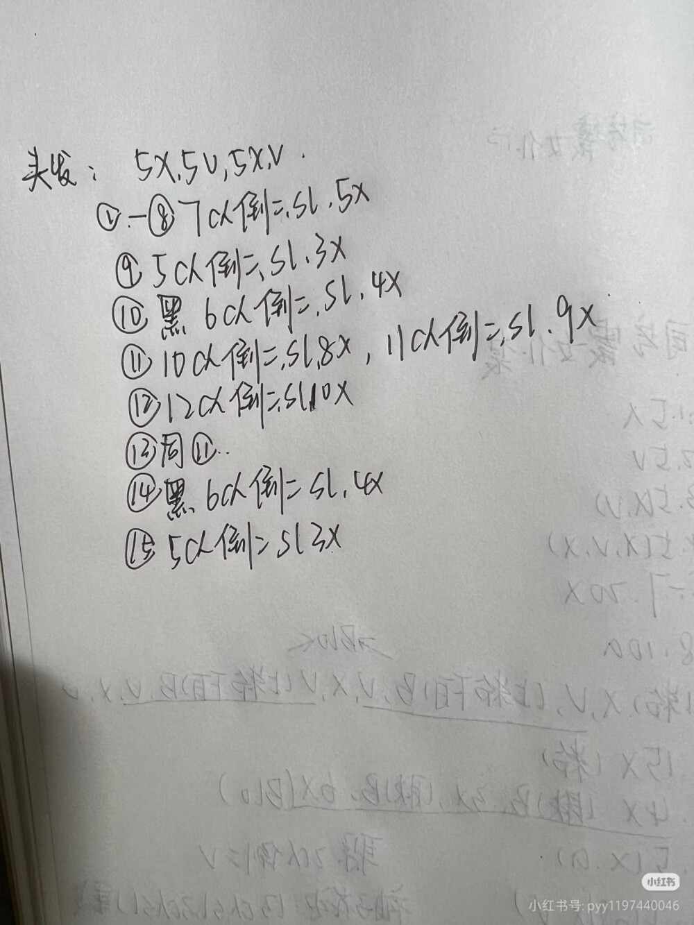 司空震软糖