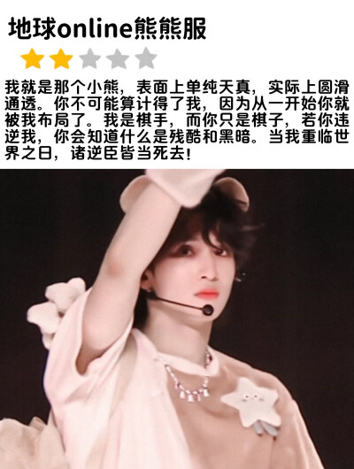 拿图单收