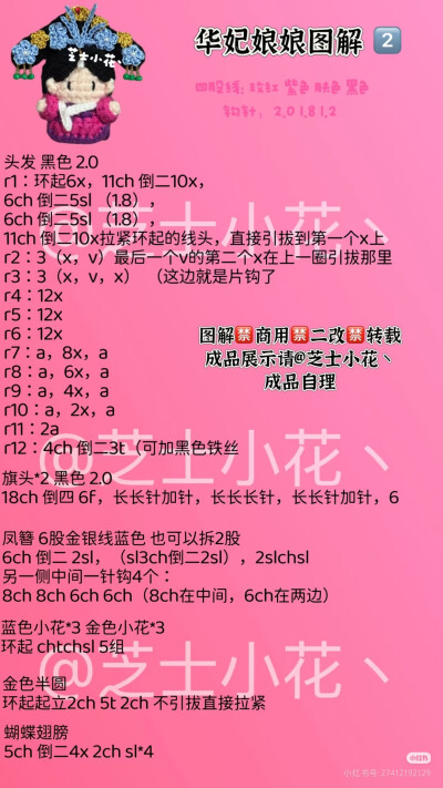 华妃软糖
