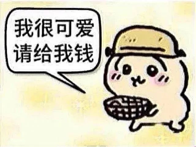 表情包