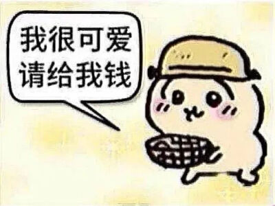 表情包