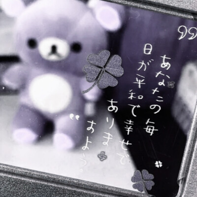 
⣠⠛⠛⣄⣠⠶⠛⠛⠛⠶⣄⣠⠛⠛⣄
⢿ ⠋ ⠙ ⡿
⣾ ● ᴥ ● ⣷
  ⠻⣄    ⣠⠟
⣠⡿ 我喜欢你 ⢿⣄
  ⠙⠛⠋ ⠙⠛⠋
  ⢿⣀ ⡿ ⢿⣀⣀⡿