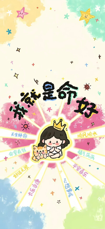 壁纸