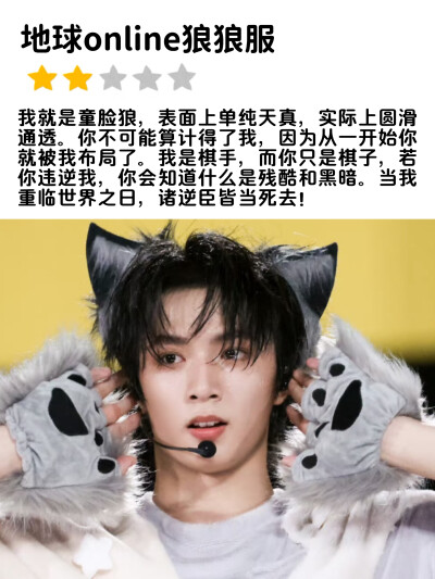 拿图单收