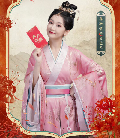 迎凤归
