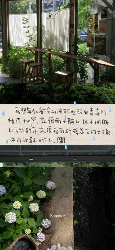 图源p1:石榴Zakuro