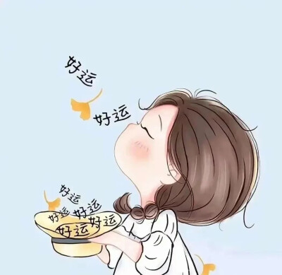 好运头像