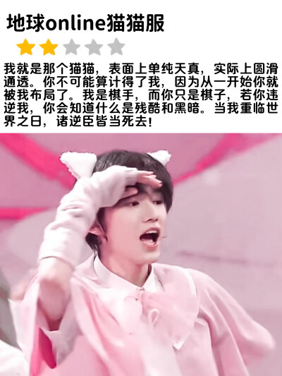 拿图单收