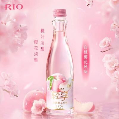 锐澳 轻享系列