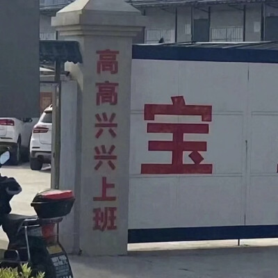 落日溺在云层里月光散落森林里 