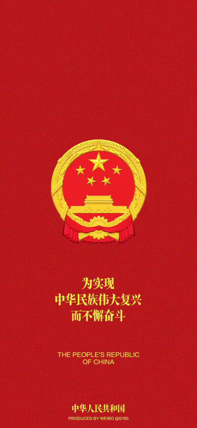 手机壁纸