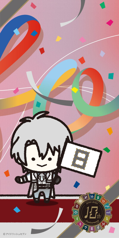 IDOLiSH7
十周年倒计时
