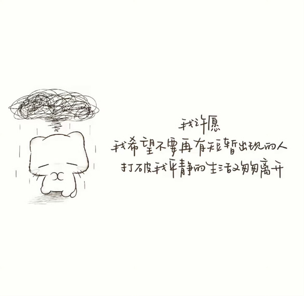 文案·图源微博