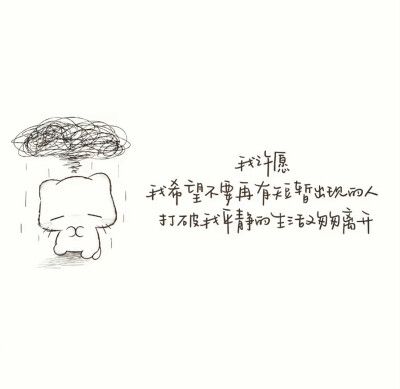 文案·图源微博