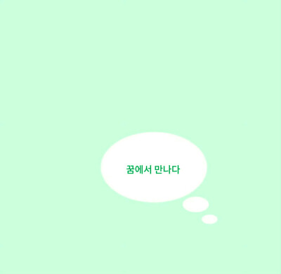 메모리 아카이브 ：记忆存档
