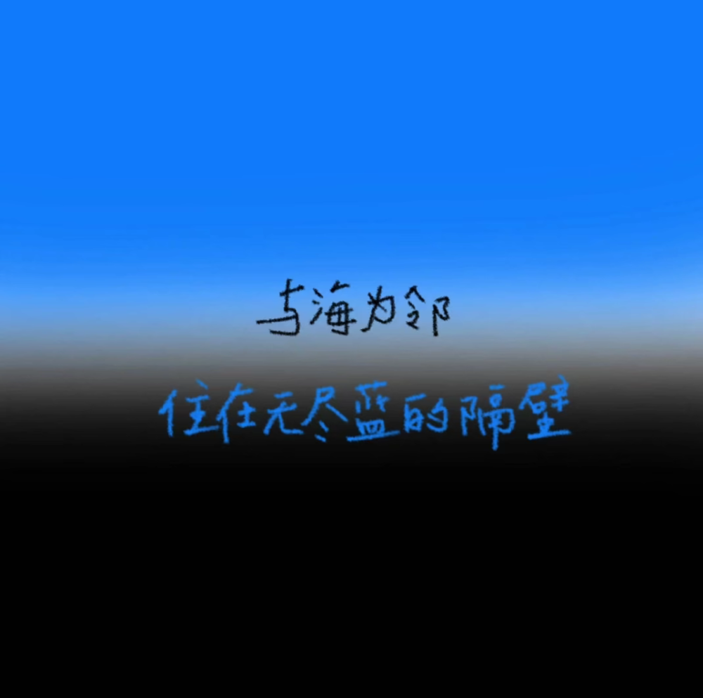 图文