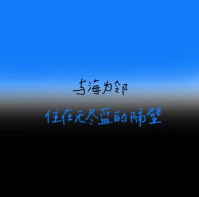 图文