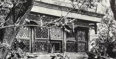  北京郑亲王府来声阁，喜龙仁摄