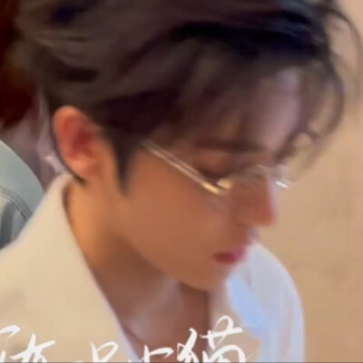 小眼镜