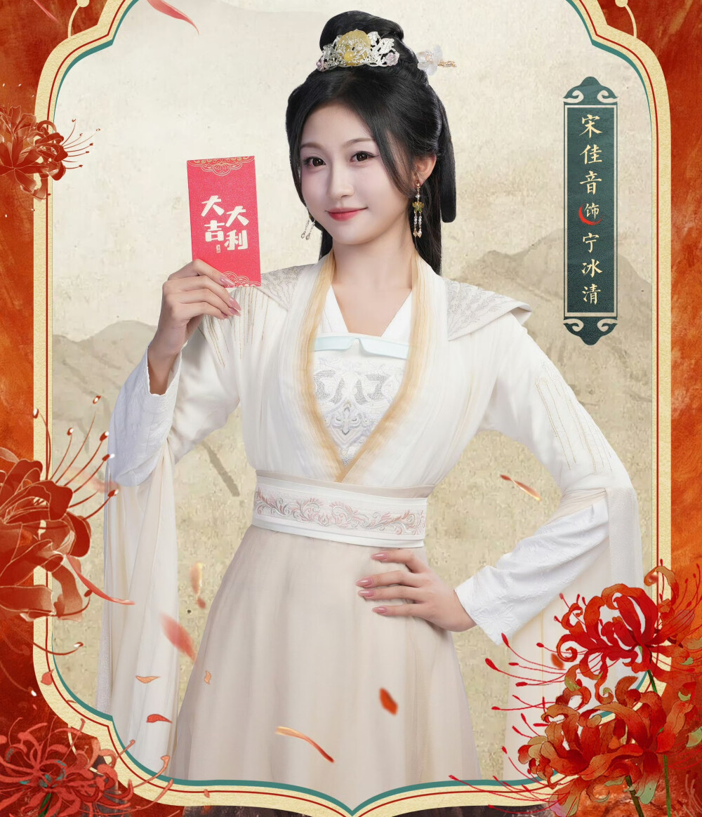 迎凤归