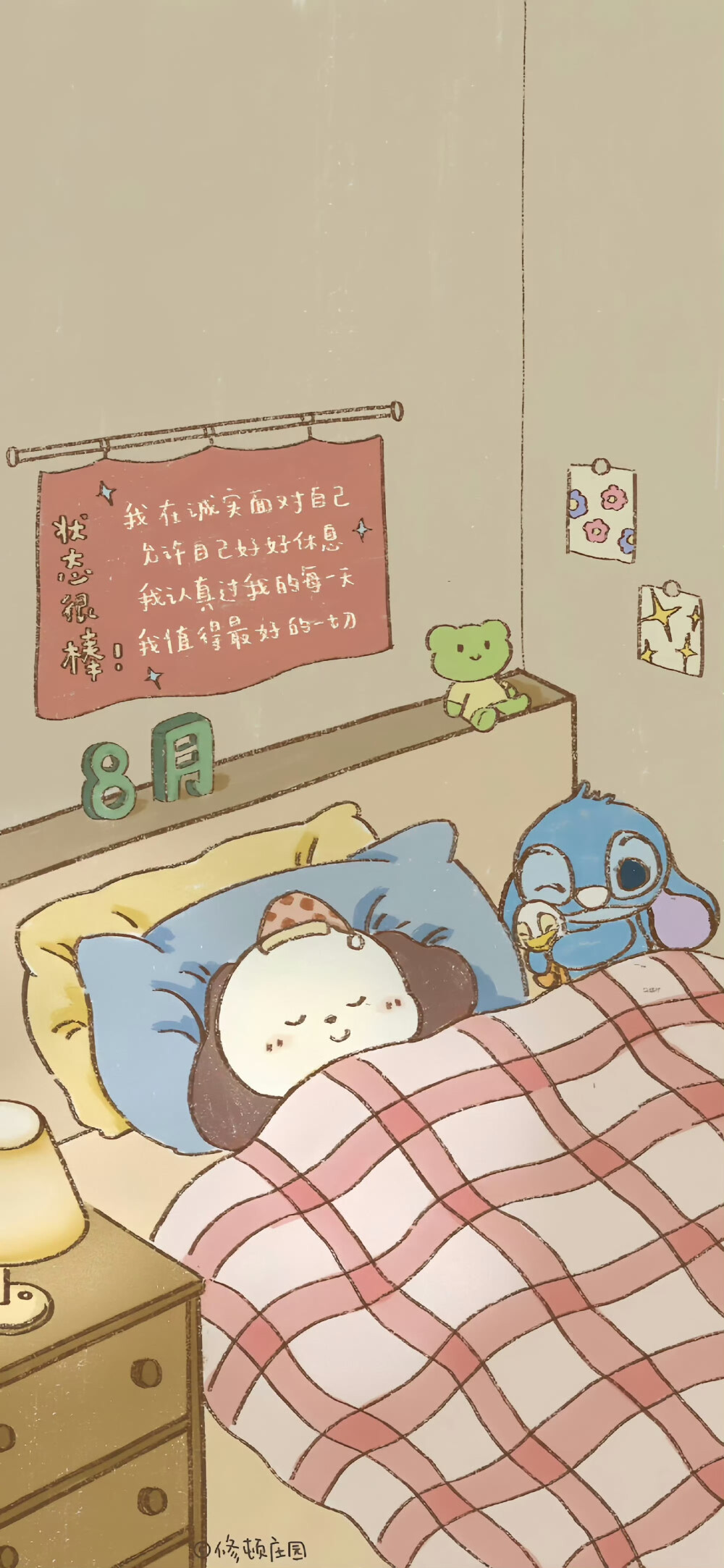 文字壁纸