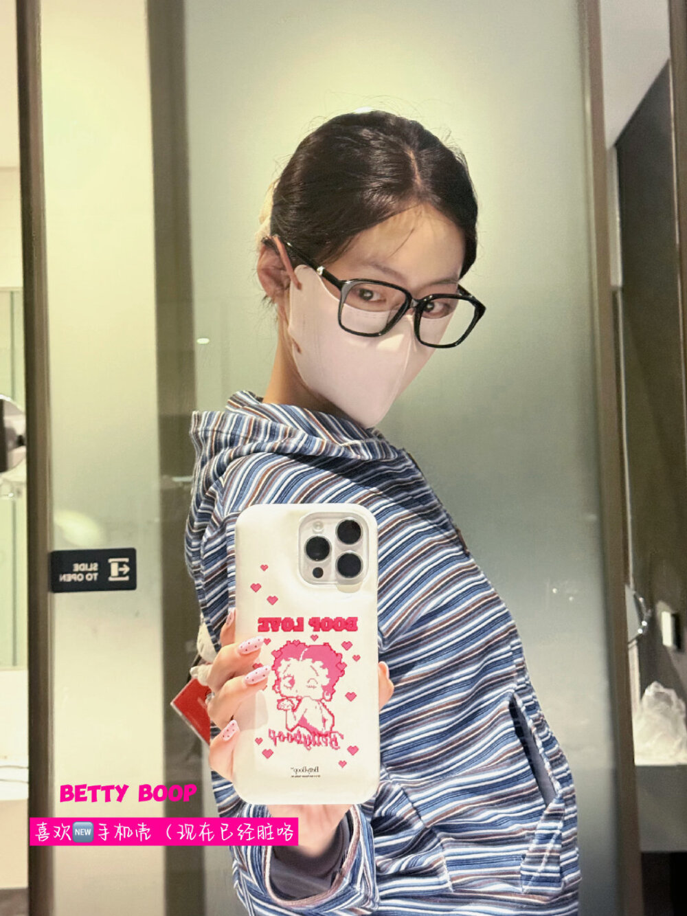胡连馨